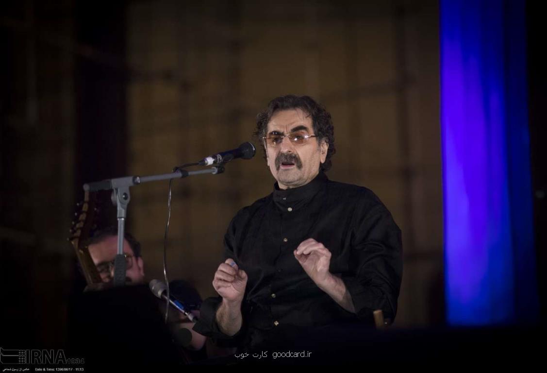 شوالیه آواز ایران، دوم تیرماه در کاشان کنسرت می دهد
