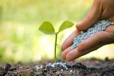 آمریکا تعرفه های ضد دامپینگ واردات کود از روسیه را لغو نمود