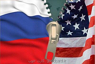 وزیر خزانه داری آمریکا باردیگر روسیه را تهدید کرد