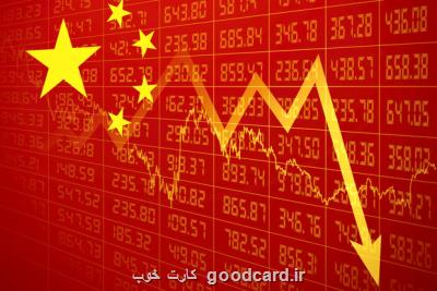 چین در آستانه بحران اقتصادی تکرار بحران 2007 اینبار در شرق