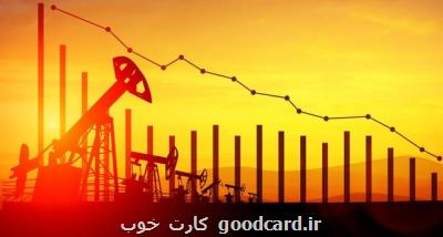 قیمت نفت کم شد، برنت ۱۰۲ دلار ۸۴ سنت