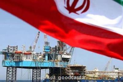 جهان دنبال نفت ایران، قیمت نفت کاهش یافت