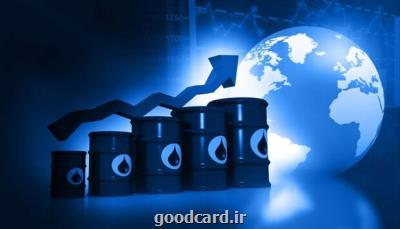 قیمت نفت روندصعودی گرفت