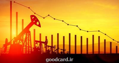 قیمت نفت به کمترین میزان خود رسید
