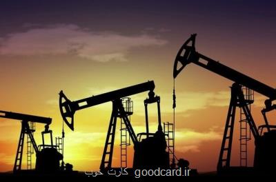 تقاضا برای نفت به 98 و سه دهم میلیون بشکه رسید