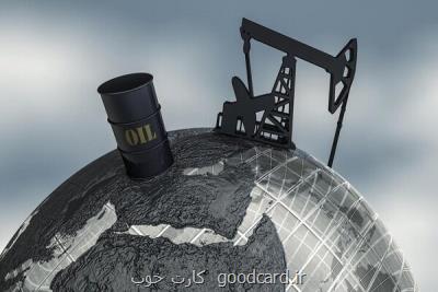 ثبت پایین ترین قیمت جهانی نفت در ۸ ماه گذشته