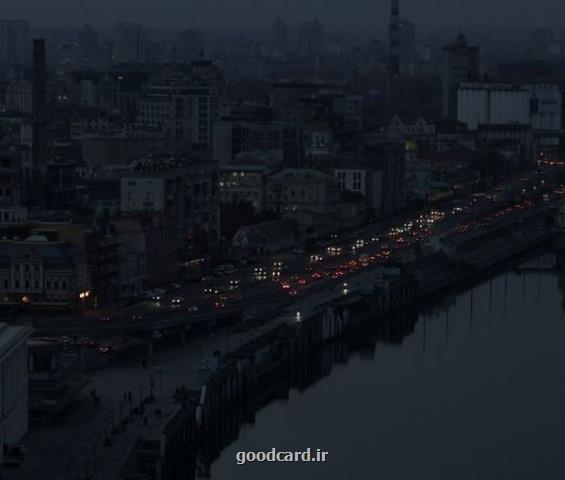 اوکراین برق ندارد، ۲ نیروگاه خاموش شد