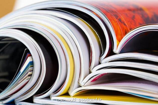 ۵۷ نشریه در زمینه معاونت علوم انسانی و هنر دانشگاه آزاد دارای رتبه علمی هستند