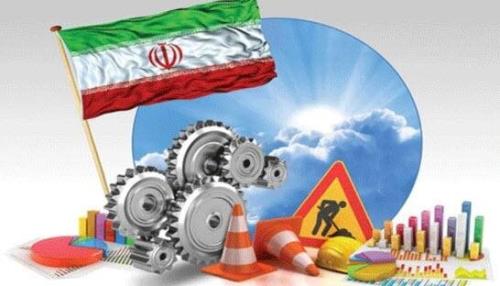 اقتصاد ایران تمرکز برای پرواز