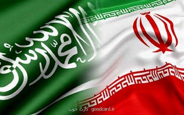 افزایش تعاملات تجاری و سرمایه گذاری بین ایران و عربستان