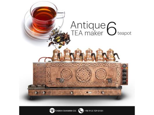 معرفی چایسازهای صنعتی اتوماتیک