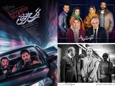 فیلم های جواد عزتی، افخمی و شعیبی در جشنواره