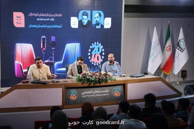 چرا رضا عطاران و جواد عزتی در کمدی موفق اند؟