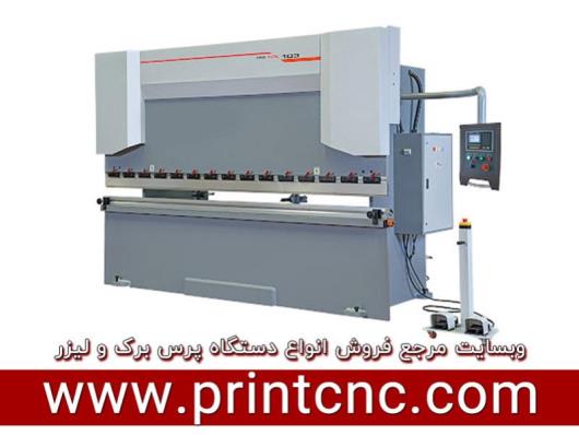 دستگاه cnc پرس برک چیست؟