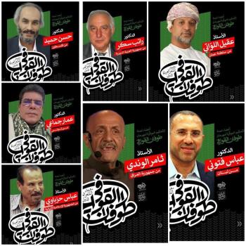 مشارکت ۲۴۰ اثر در جشنواره شعر طوفان القوافی