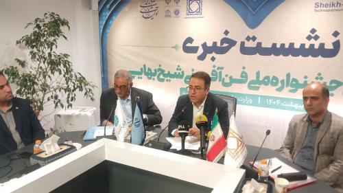 زیست بوم نوآوری کشور نیازمند تکثیر جشنواره هایی همچون شیخ بهایی است