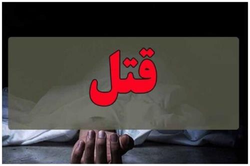 برادرکشی به خاطر محرومیت از ارث