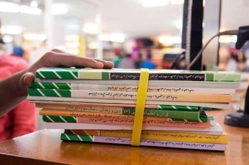 فایل کتاب های درسی منتشر گردید