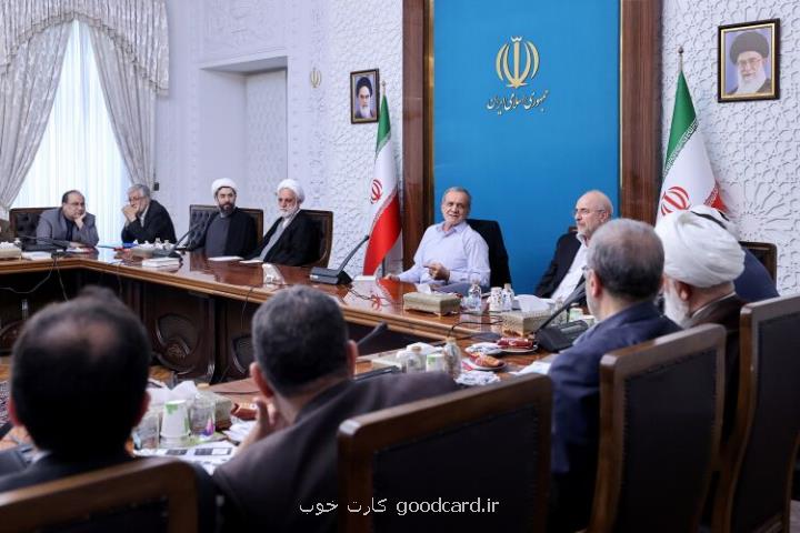 عرضه گزارش نهضت توسعه عدالت آموزشی در شورای انقلاب فرهنگی
