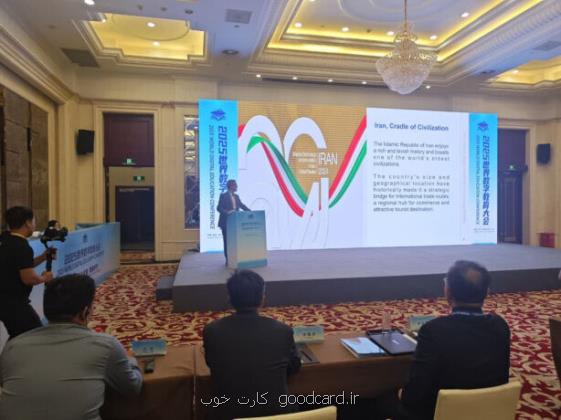 راه اندازی مرکز آموزش دیجیتال مشترک با طرف های خارجی