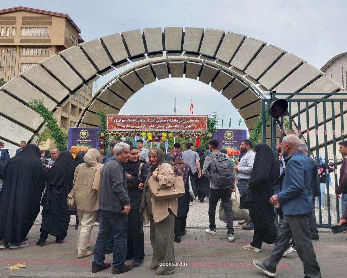 توسعه کارهای علمی دانشگاه امیرکبیر با توانمندسازی ظرفیت دیپلماسی