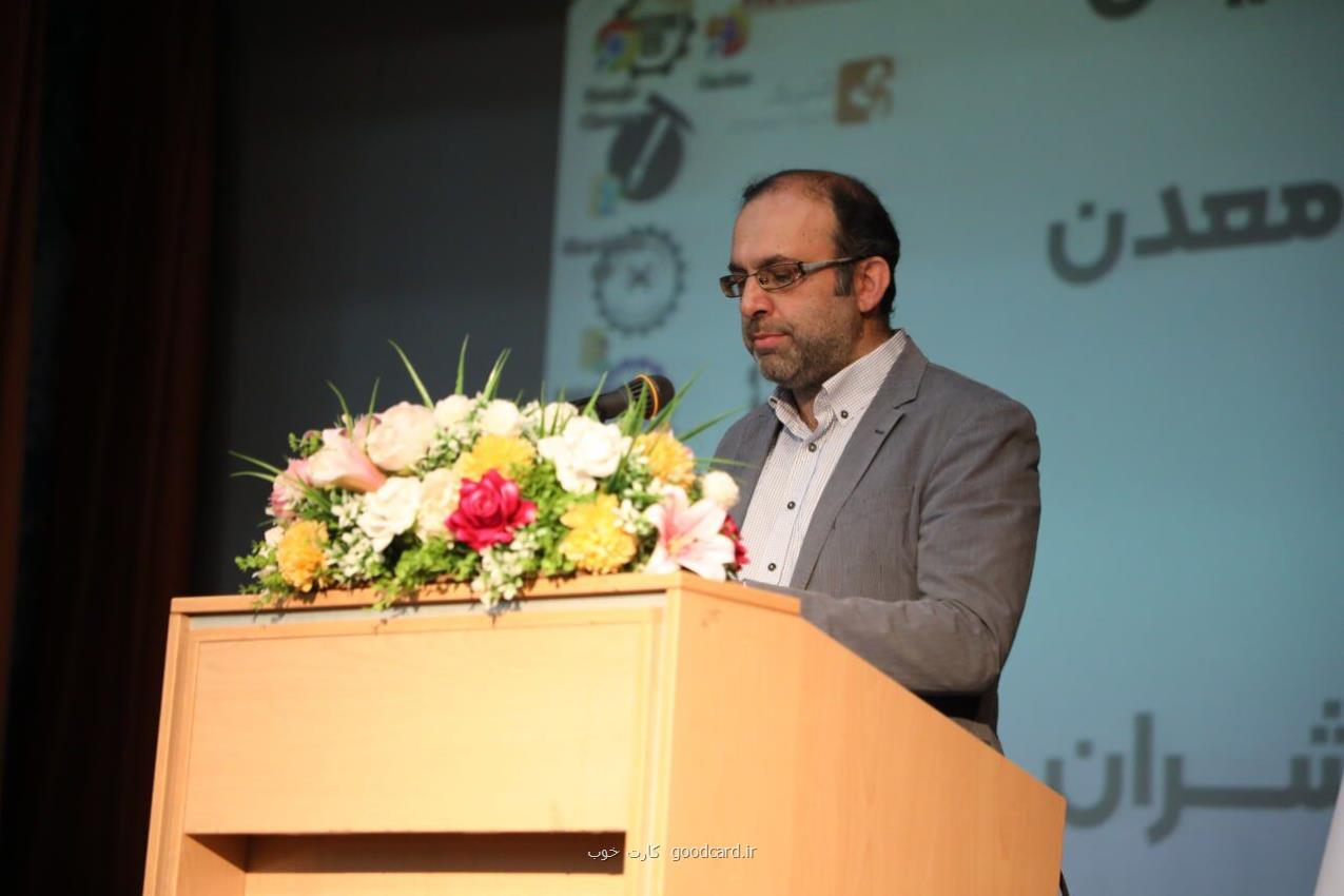 نقش کلیدی دانشگاه ها برای حل مشکلات حوزه معدن و صنایع مرتبط