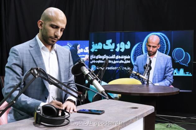 با نماز بامداد و انفجار بیدار شدم، با پرچم ایران به استودیو رفتم