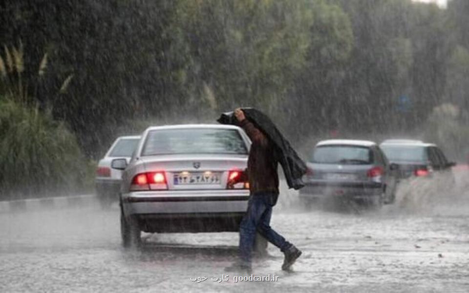 هشدار نارنجی هواشناسی برای ۳ استان