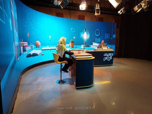 معاون وزیر علوم به سوالات کنکوری ها جواب می دهد