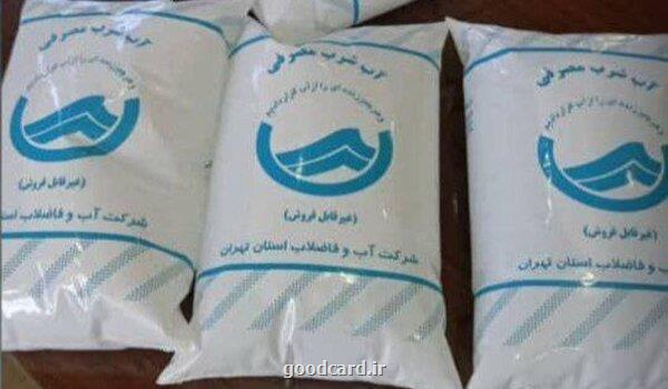 ایده جدید برای توزیع آب شرب در تهران آب پاکتی!