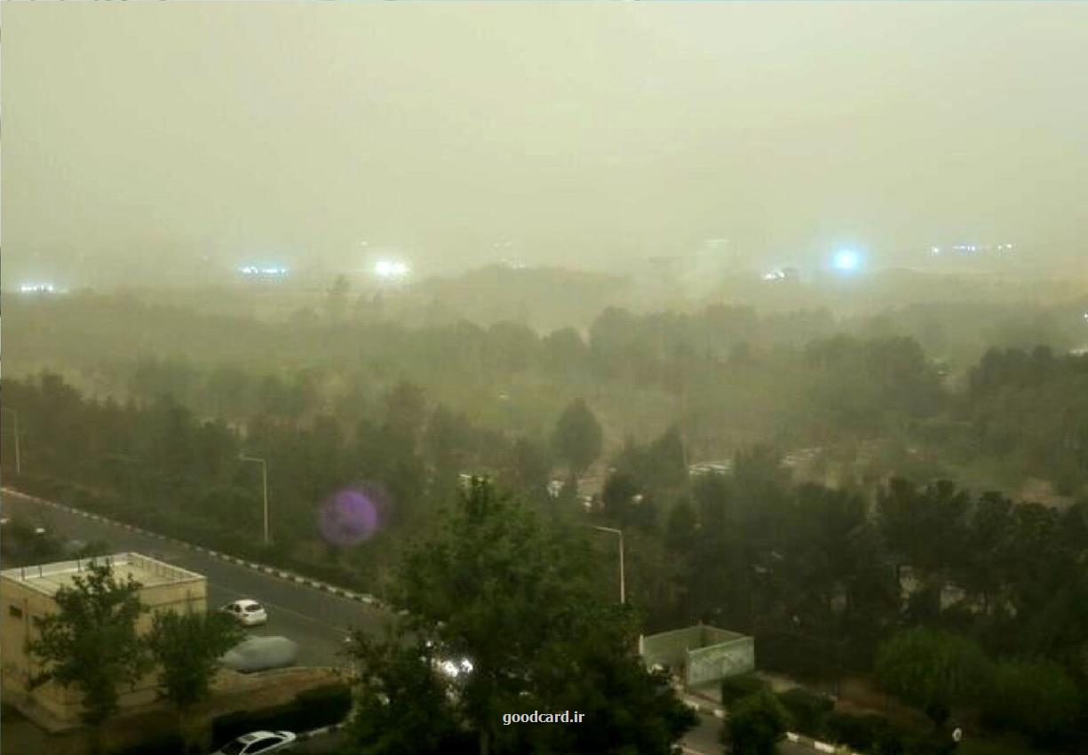 سازمان هواشناسی اطلاعیه داد
