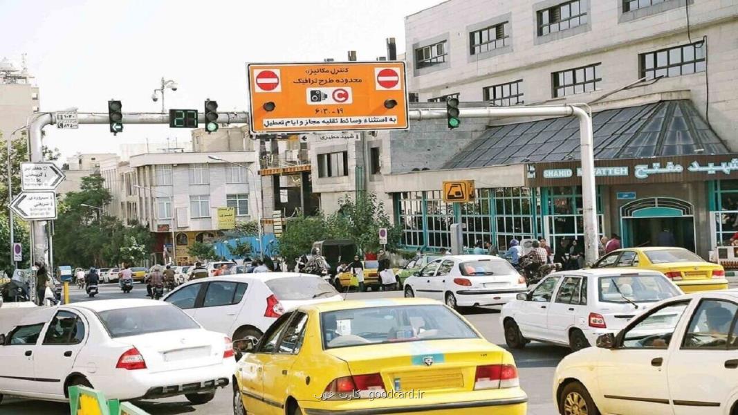 جزئیات مهم طرح ترافیک تهران