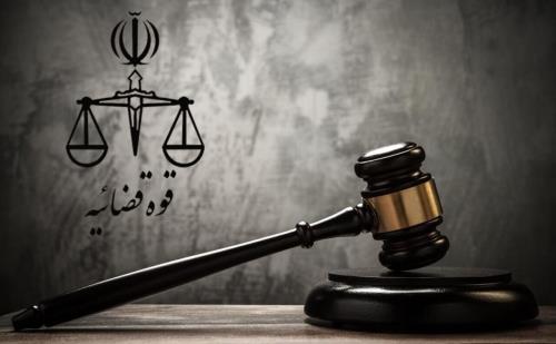 ۶ تروریست اعدام شدند