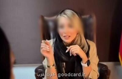 داستان ویدئوی بلاگری که شیوه خیانت را آموزش می داد