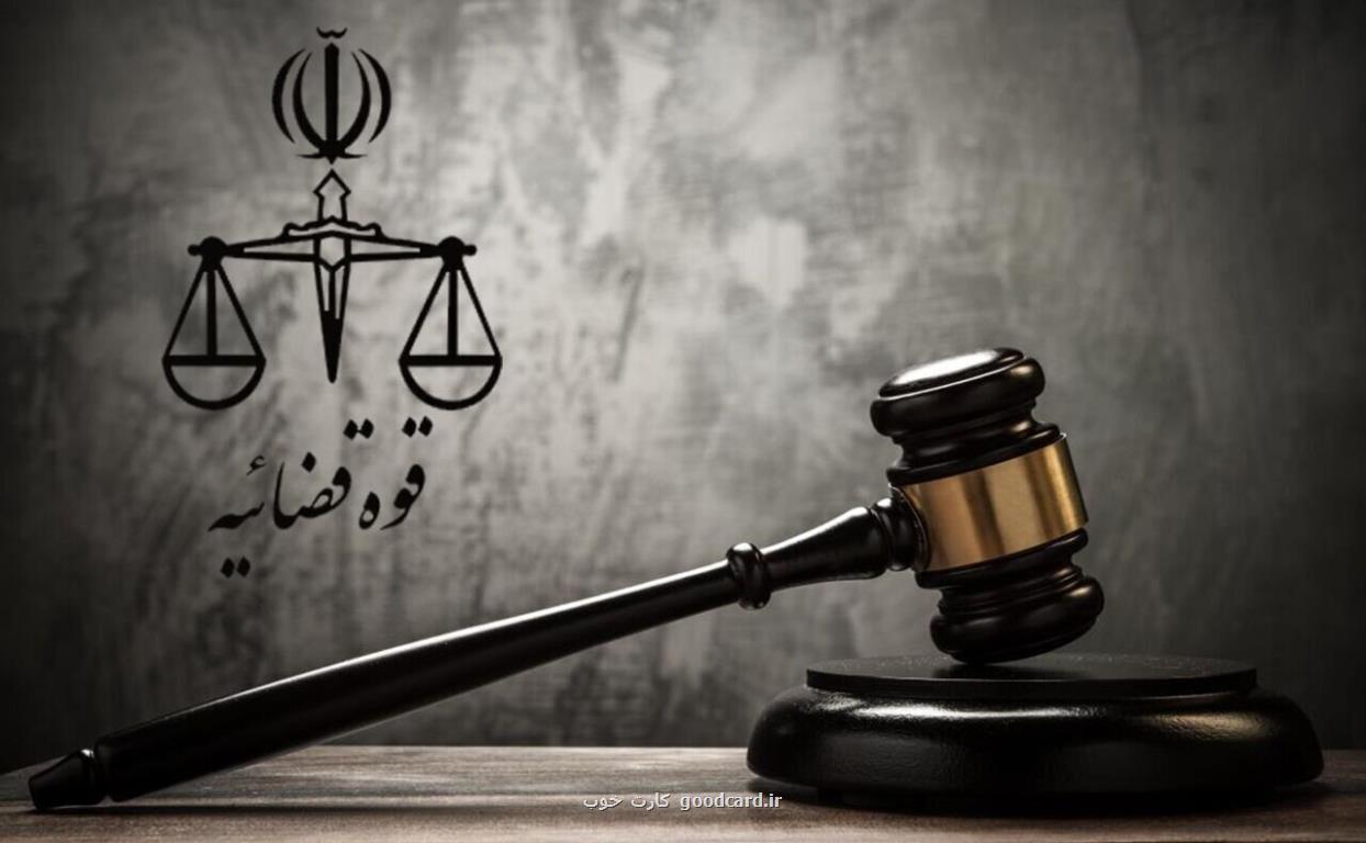 ۶ تروریست اعدام شدند