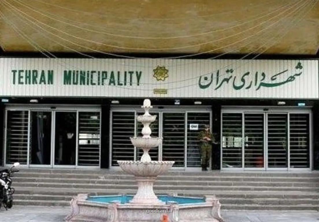 واکنش شهرداری به یک عکس جنجالی