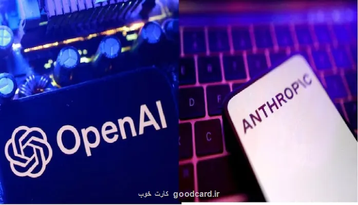 هوش مصنوعی جدید آنتروپیک آزاد شد